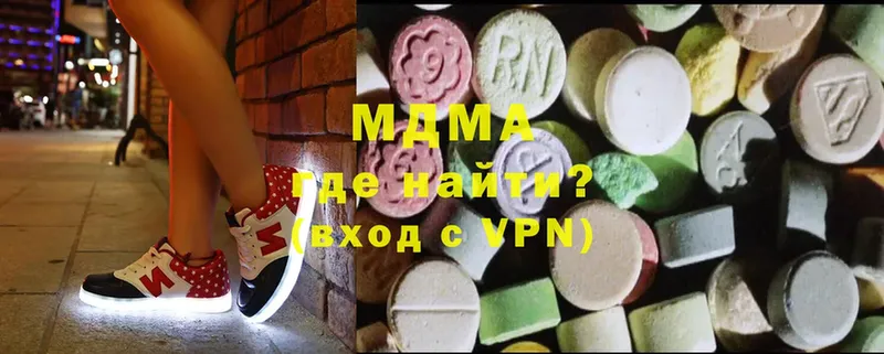 Наркотические вещества Оленегорск ГАШИШ  MDMA  Амфетамин  Меф мяу мяу  Alpha PVP  Cocaine 