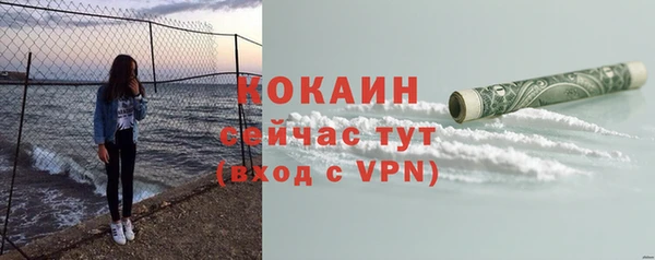 скорость mdpv Вязники