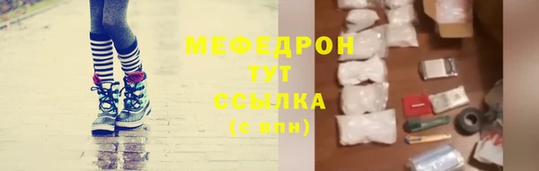 mdpv Горняк