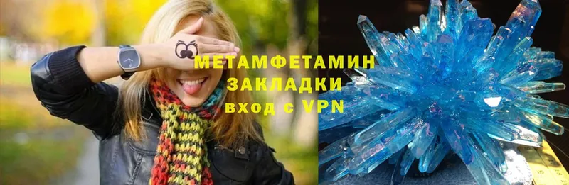 МЕТАМФЕТАМИН Methamphetamine  blacksprut ссылки  Оленегорск 